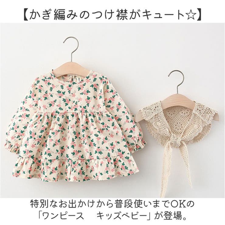 ワンピース | BACKYARD FAMILY | 詳細画像2 