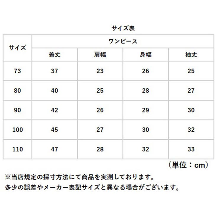 ワンピース | BACKYARD FAMILY | 詳細画像8 
