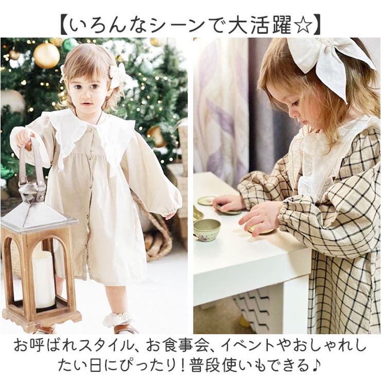 子供服 ワンピース[品番：BCYW0034105]｜BACKYARD FAMILY