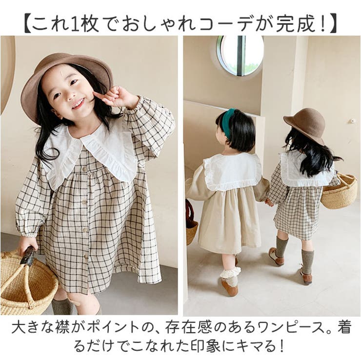 子供服 ワンピース[品番：BCYW0034105]｜BACKYARD FAMILY