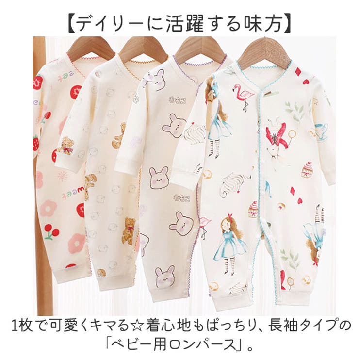 ロンパース 長袖 ベビー | BACKYARD FAMILY | 詳細画像2 