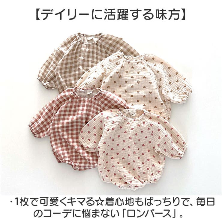 ロンパース | BACKYARD FAMILY | 詳細画像2 