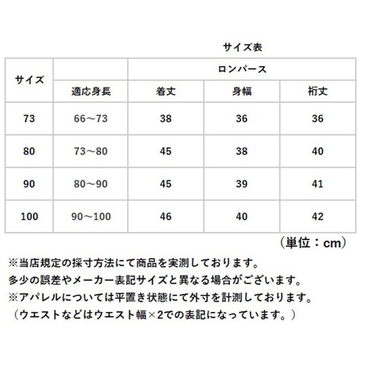ロンパース | BACKYARD FAMILY | 詳細画像12 