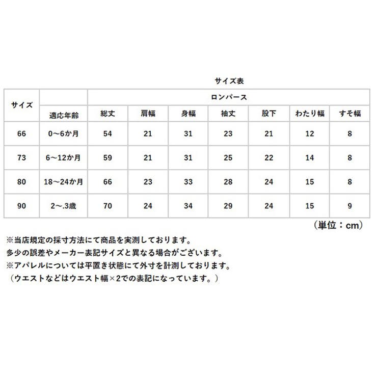 ロンパース | BACKYARD FAMILY | 詳細画像12 