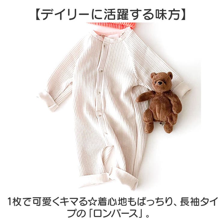 ロンパース | BACKYARD FAMILY | 詳細画像2 