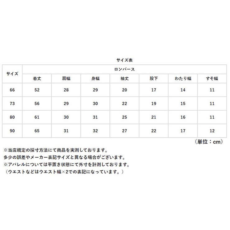 ロンパース 長袖 ベビー | BACKYARD FAMILY | 詳細画像13 