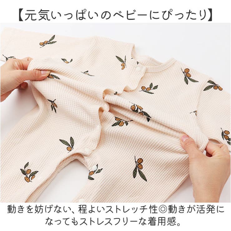 ロンパース 長袖 ベビー | BACKYARD FAMILY | 詳細画像5 