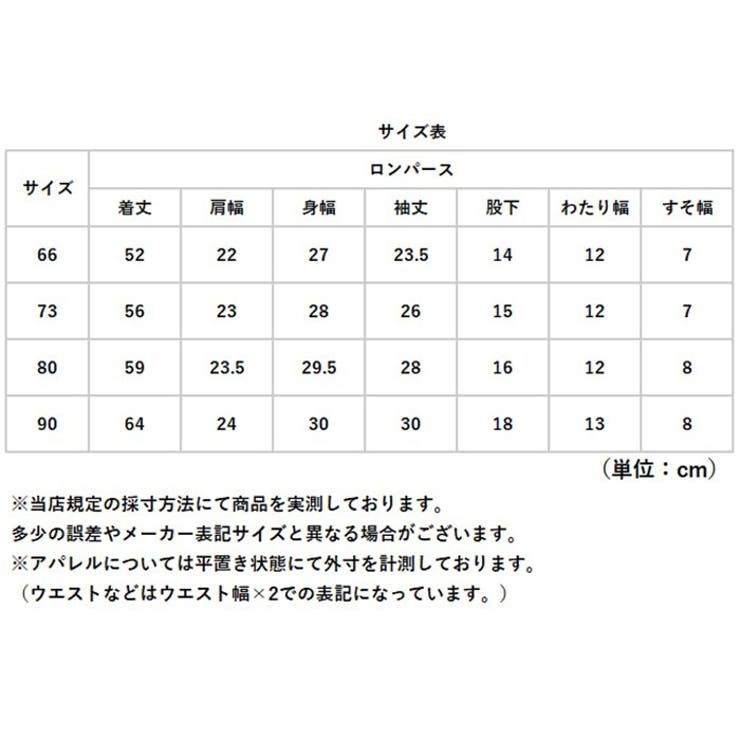 ロンパース | BACKYARD FAMILY | 詳細画像11 