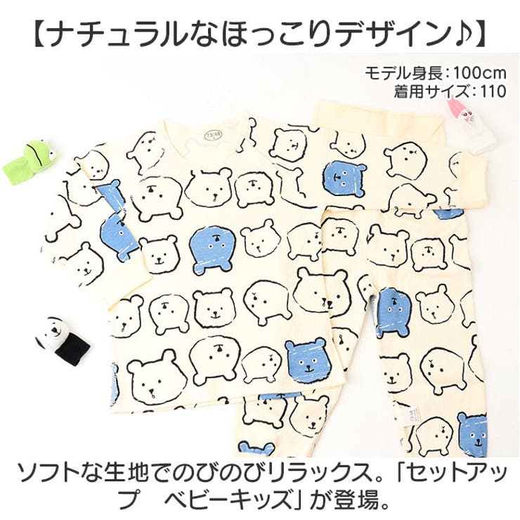 セットアップ | BACKYARD FAMILY | 詳細画像2 