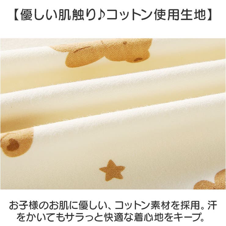 セットアップ | BACKYARD FAMILY | 詳細画像4 