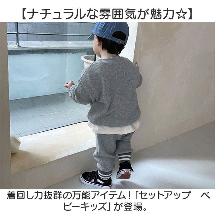 セットアップ | BACKYARD FAMILY | 詳細画像2