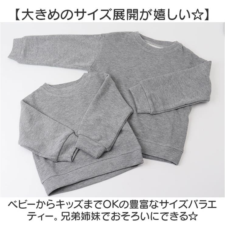 セットアップ | BACKYARD FAMILY | 詳細画像7