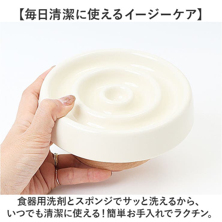 早食い防止 食器 | BACKYARD FAMILY | 詳細画像7 