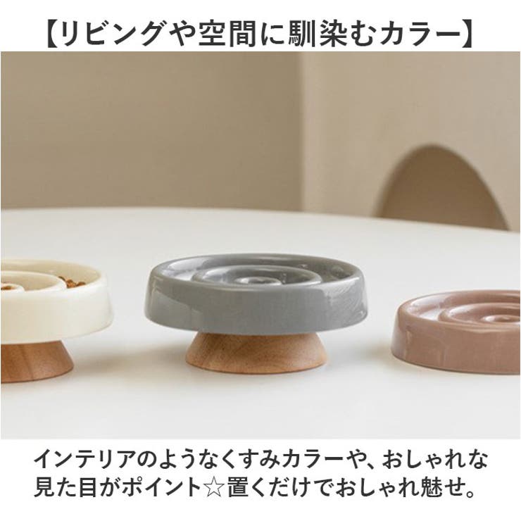 早食い防止 食器 | BACKYARD FAMILY | 詳細画像8 