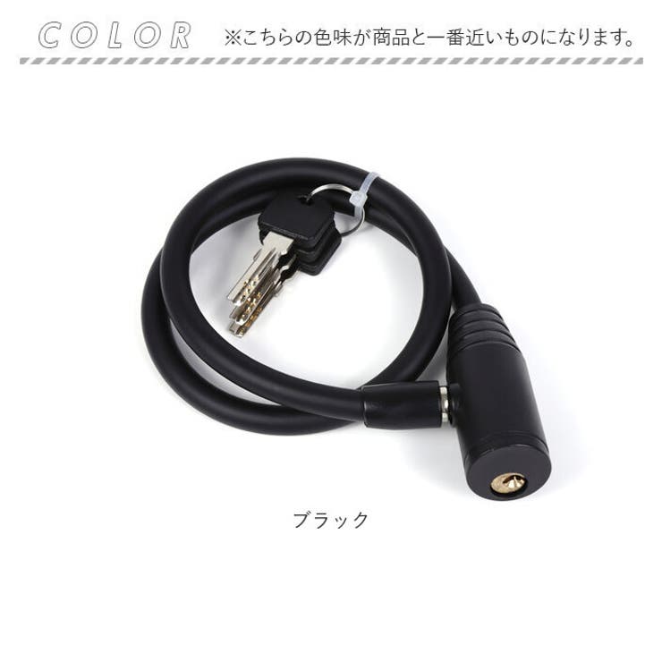 ワイヤーロック 60cm | BACKYARD FAMILY | 詳細画像5 