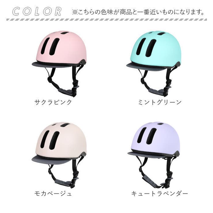 布バイザーヘルメット ミニ CHOICE MINI | BACKYARD FAMILY | 詳細画像19 