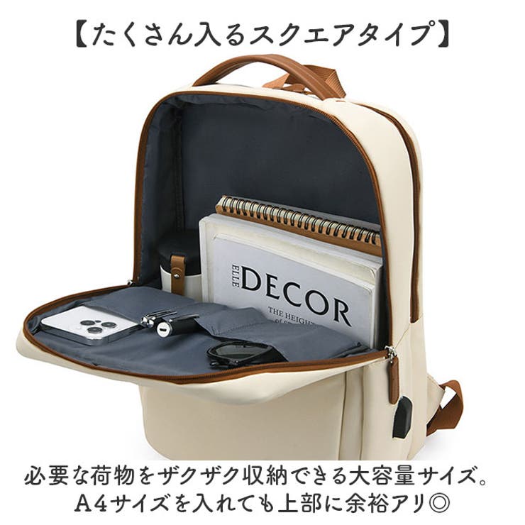 リュック