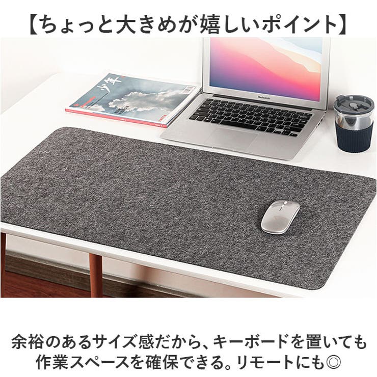 デスクマット おしゃれ[品番：BCYW0033753]｜BACKYARD  FAMILY（バックヤードファミリー）のファッション通販｜SHOPLIST（ショップリスト）