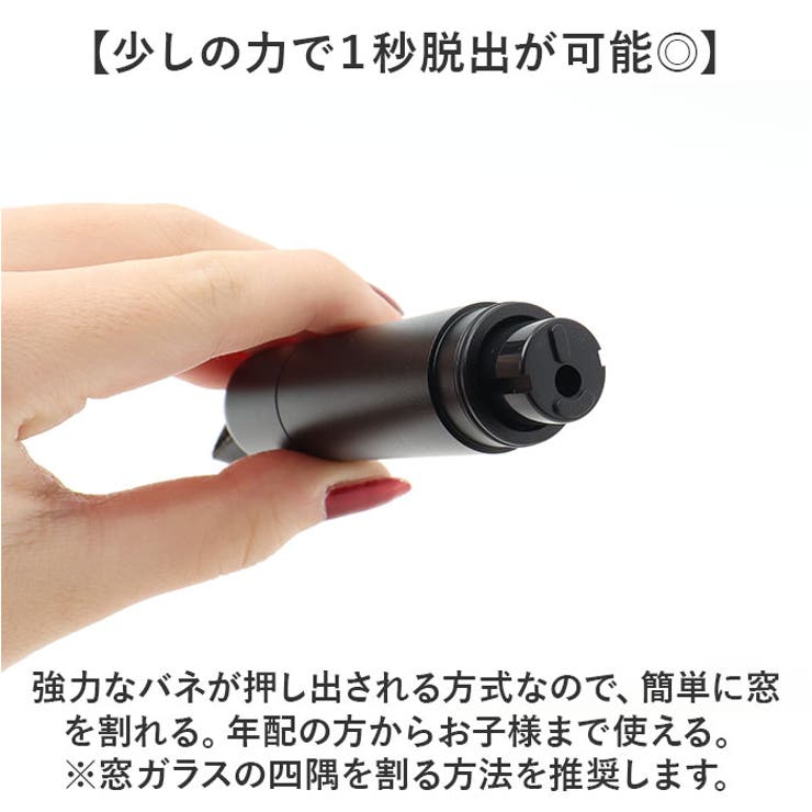車用 脱出用ハンマー | BACKYARD FAMILY | 詳細画像4 