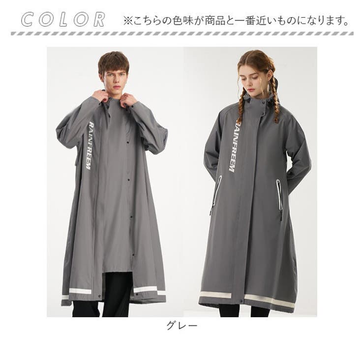 レインコート 男女兼用 ユニセックス[品番：BCYW0034028]｜BACKYARD  FAMILY（バックヤードファミリー）のレディースファッション通販｜SHOPLIST（ショップリスト）