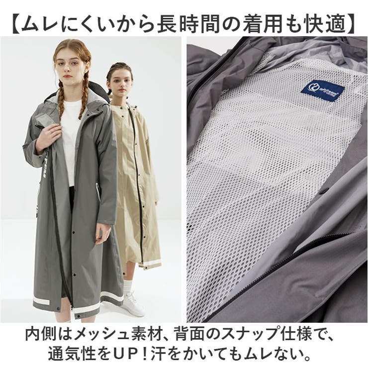 レインコート 男女兼用 ユニセックス[品番：BCYW0034028