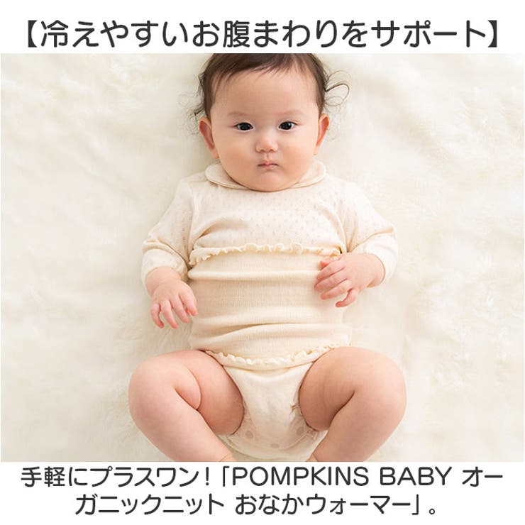 POMPKINS