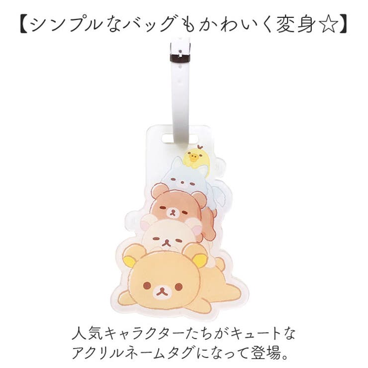 キャラクター アクリルネームタグ L | BACKYARD FAMILY | 詳細画像2 