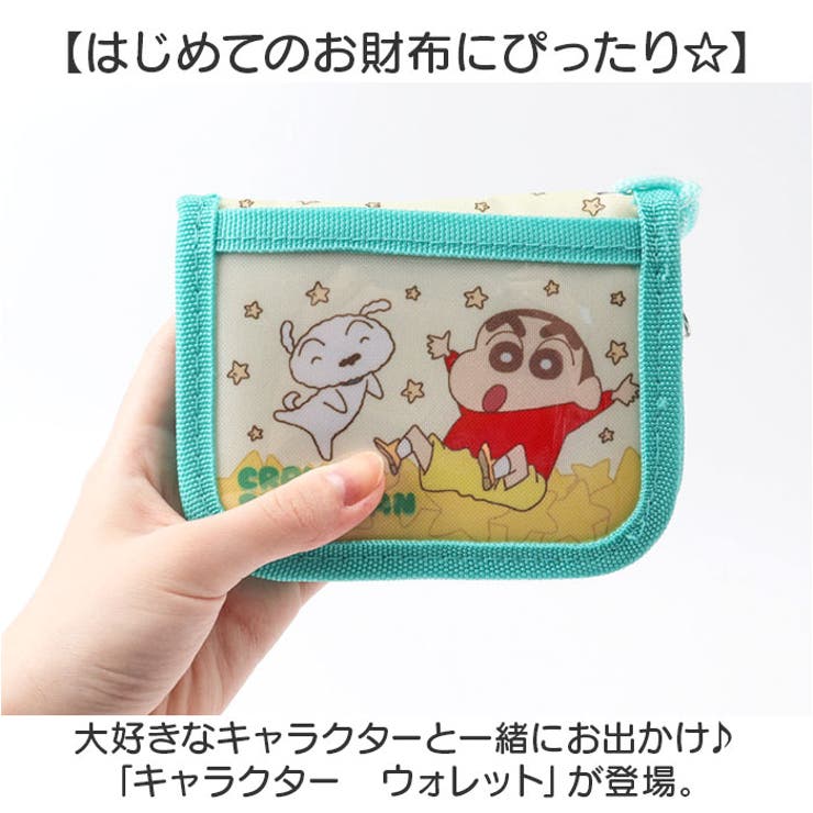 財布