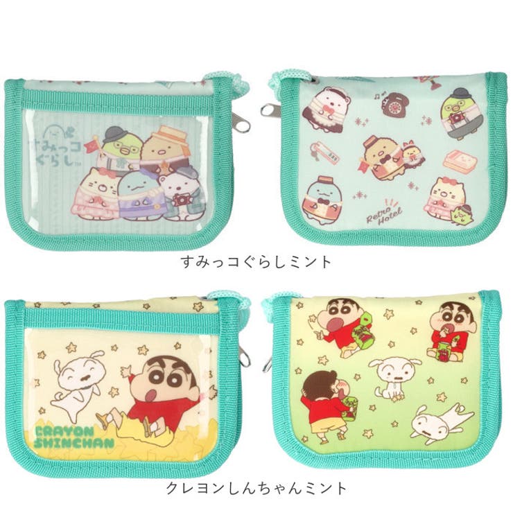 財布
