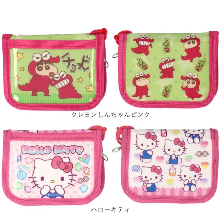 財布