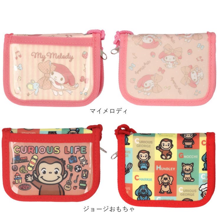 財布