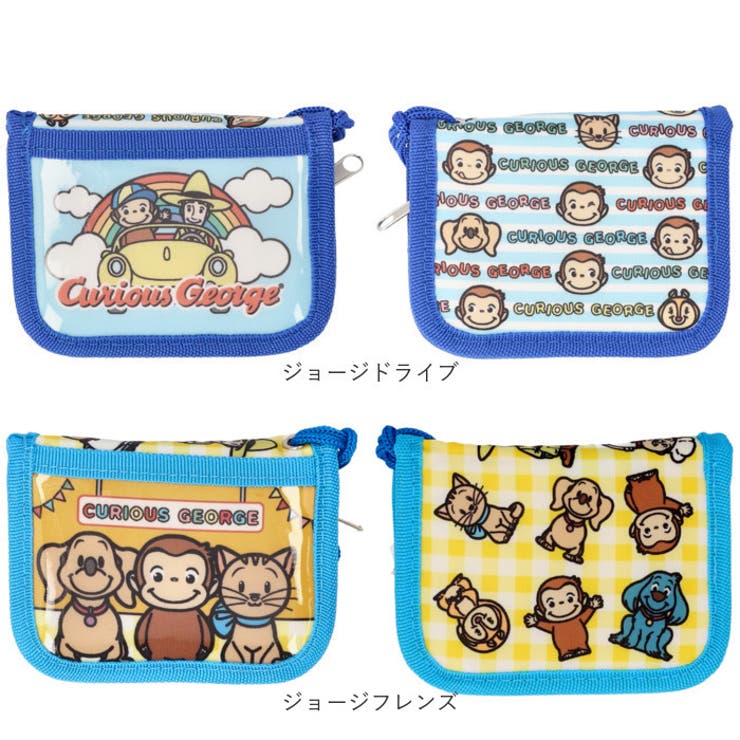 財布