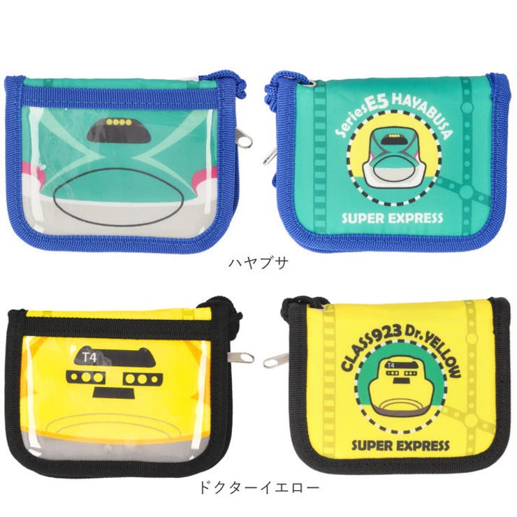 財布