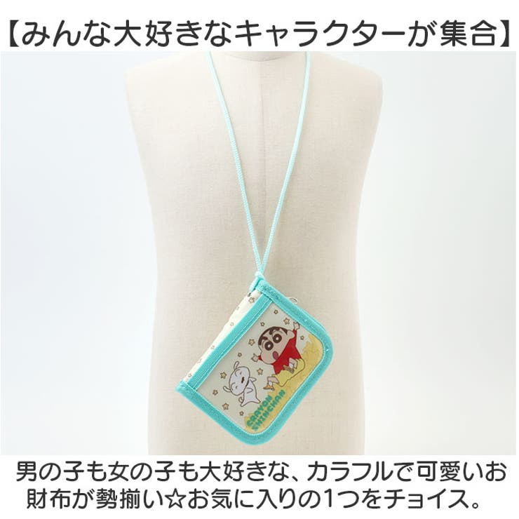 財布