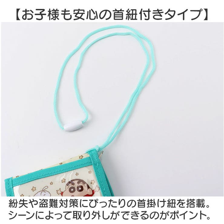 財布