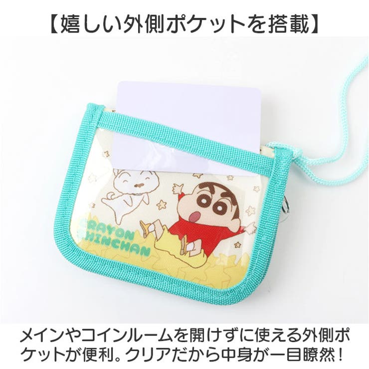 財布