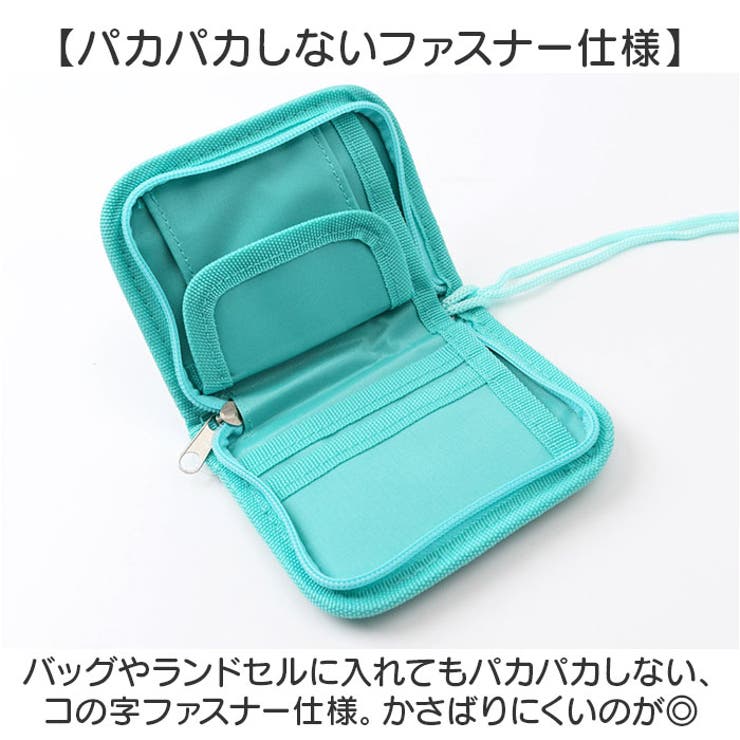 財布