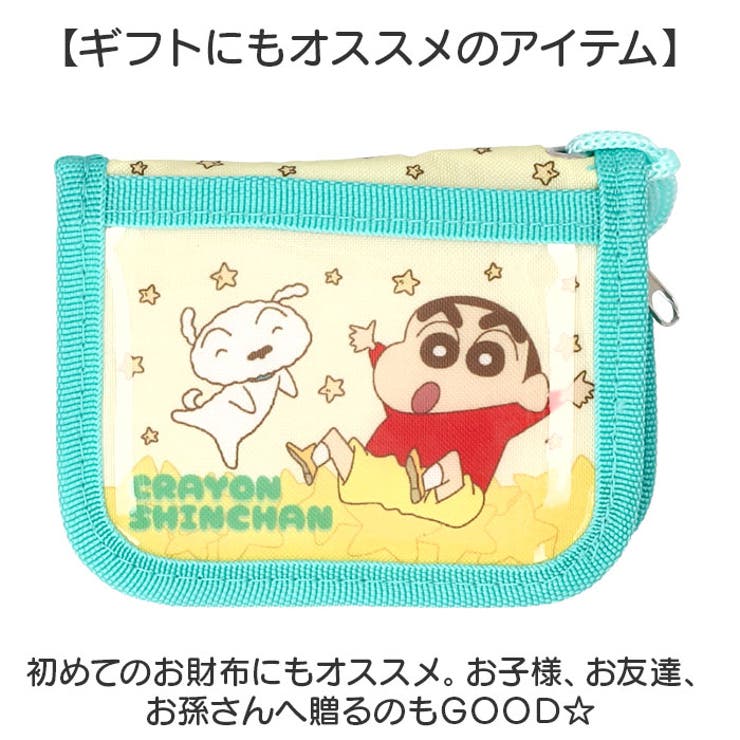 財布