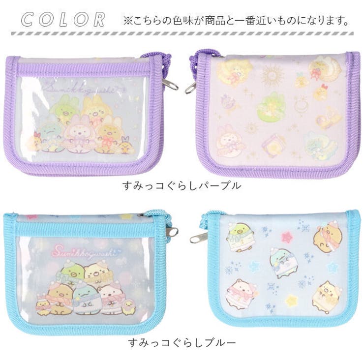 財布