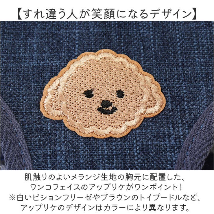 ハーネス 犬 リード 小型犬 可愛い | BACKYARD FAMILY | 詳細画像14 