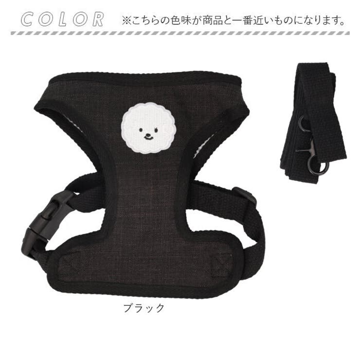 ハーネス 犬 リード 小型犬 可愛い | BACKYARD FAMILY | 詳細画像16 