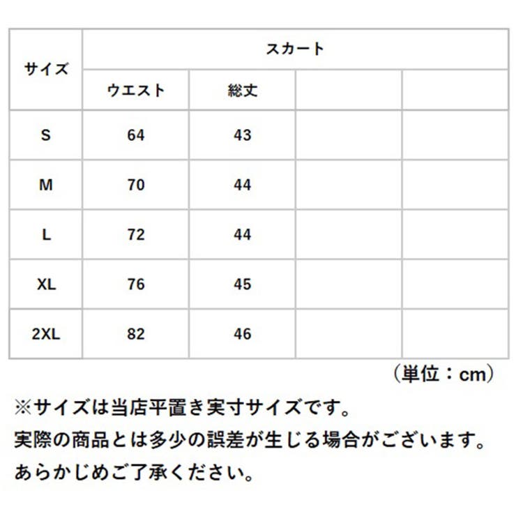 レディーススーツ