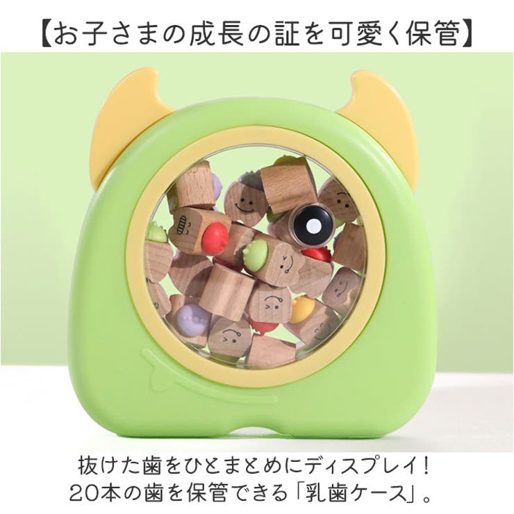 PT5乳歯ケース 乳歯箱 | BACKYARD FAMILY | 詳細画像2 
