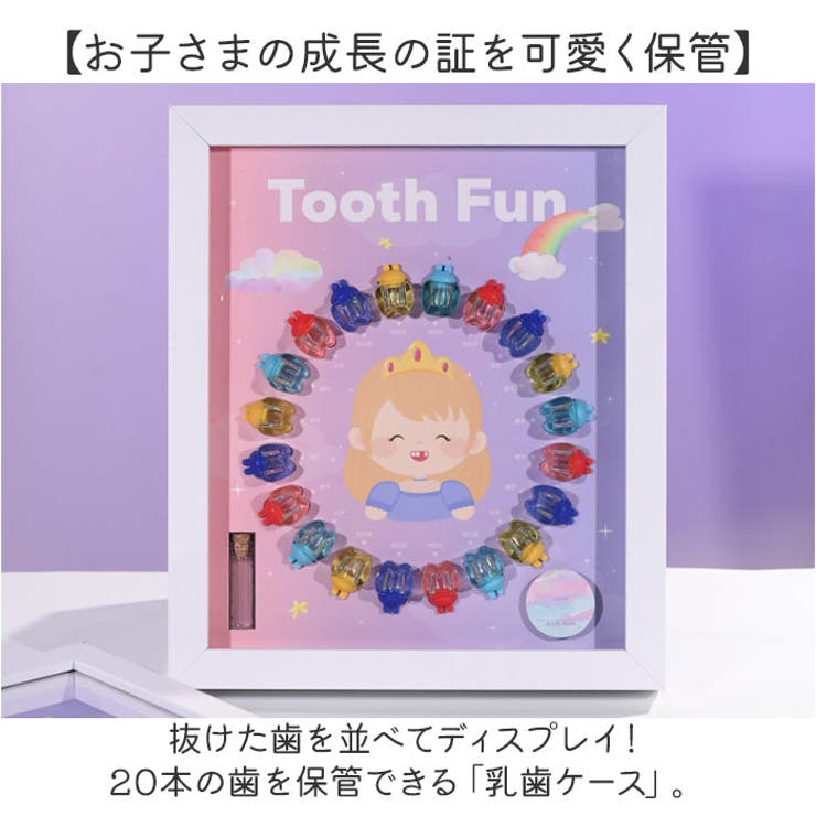 PT9乳歯ケース 乳歯箱 | BACKYARD FAMILY | 詳細画像2 