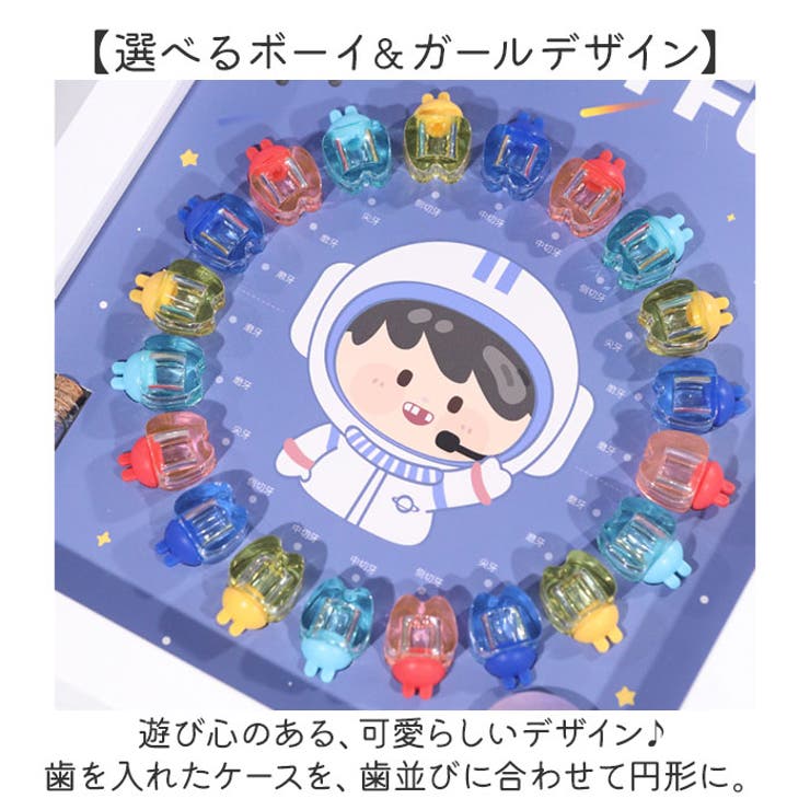 PT9乳歯ケース 乳歯箱 | BACKYARD FAMILY | 詳細画像4 