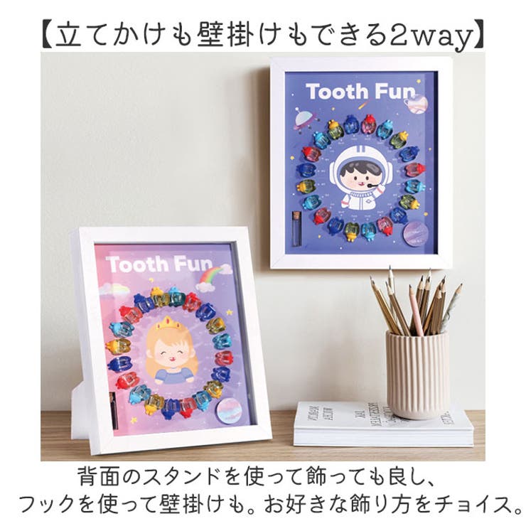 PT9乳歯ケース 乳歯箱 | BACKYARD FAMILY | 詳細画像8 