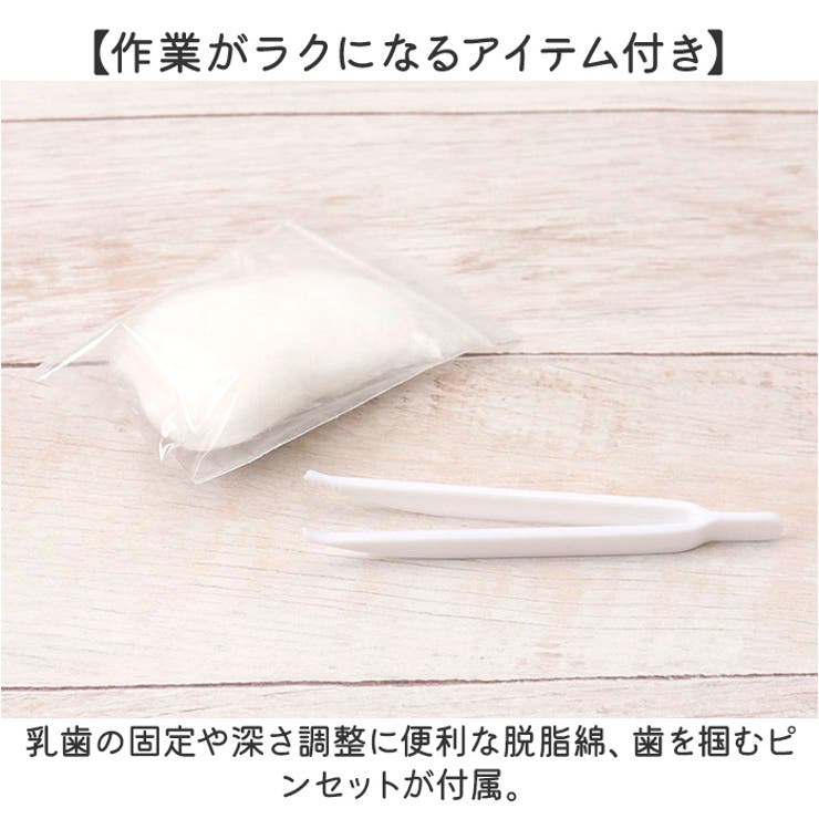 乳歯ケース