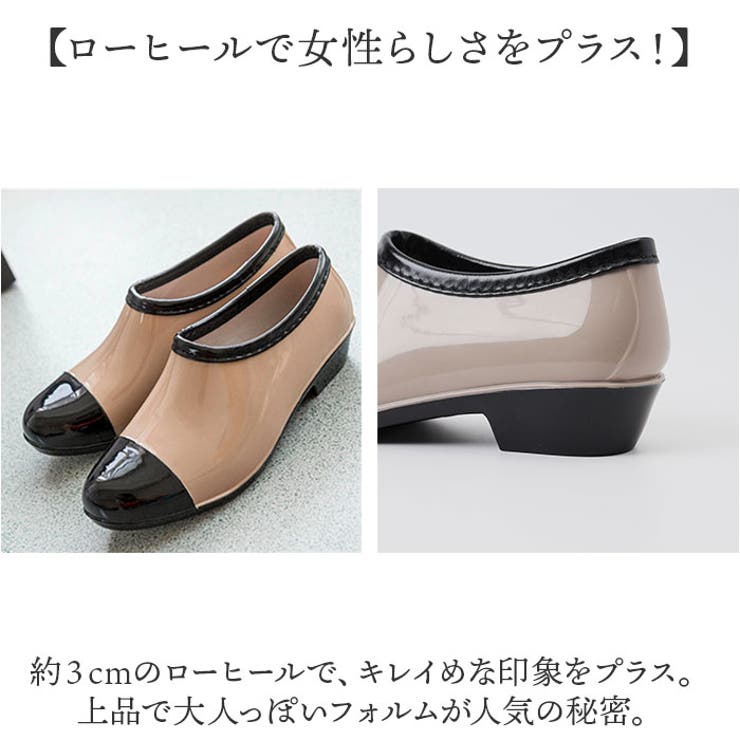 レインシューズ