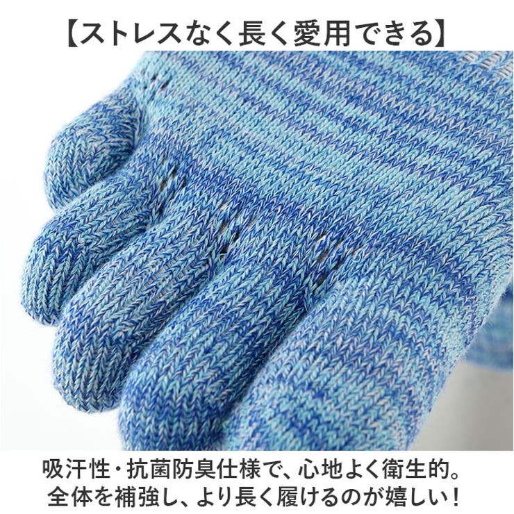 アールエル RｘL SOCKS RNS5008 EVO-FL 5本指 | BACKYARD FAMILY | 詳細画像12 