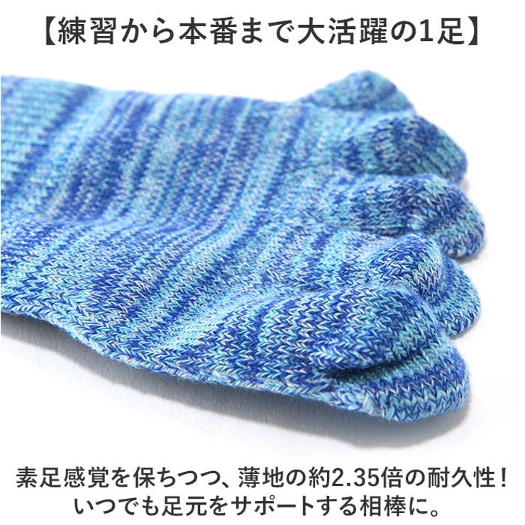 アールエル RｘL SOCKS RNS5008 EVO-FL 5本指 | BACKYARD FAMILY | 詳細画像6 